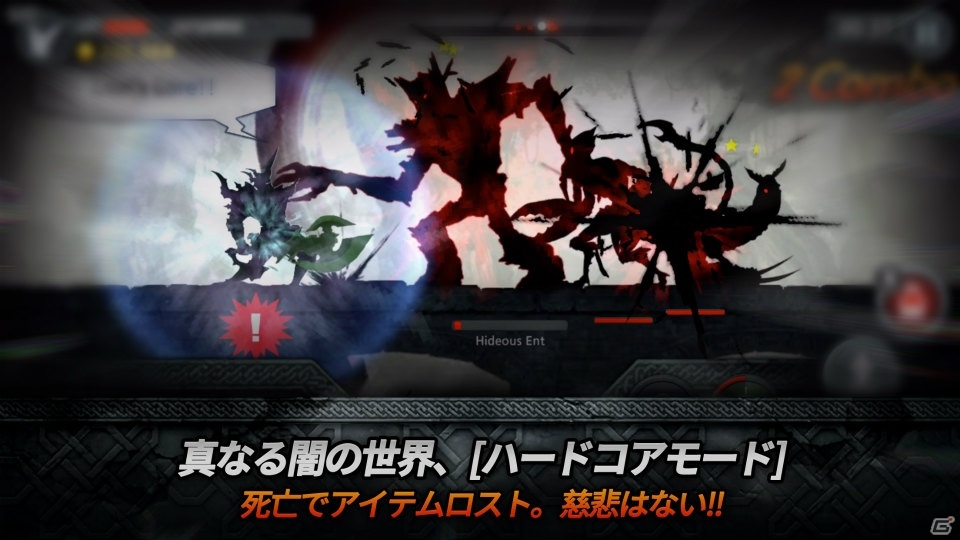 ”影”が繰り広げる横スクロールアクション「ダークソード」がiOS/Android向けに配信開始！の画像11