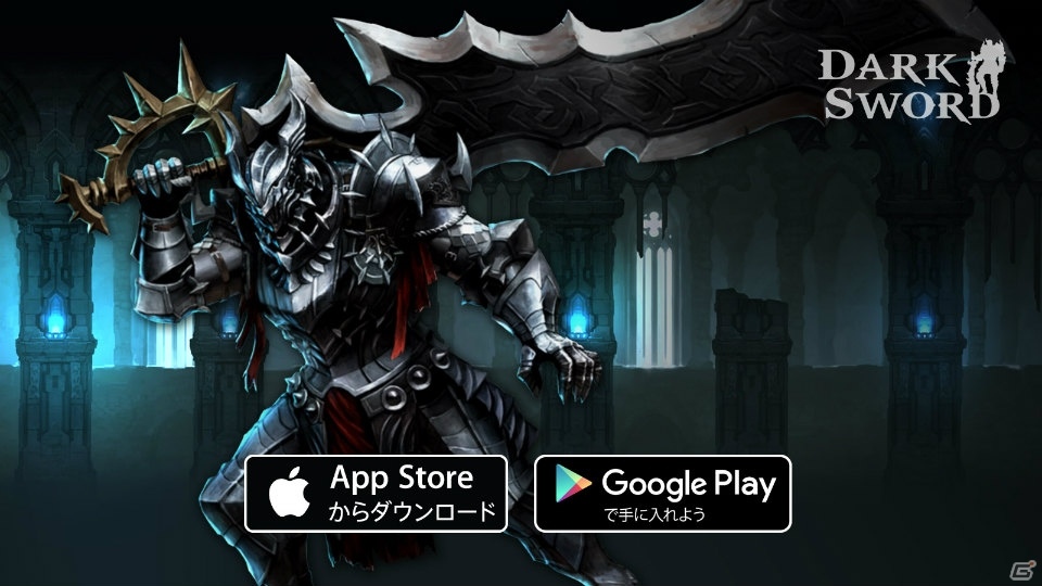 ”影”が繰り広げる横スクロールアクション「ダークソード」がiOS/Android向けに配信開始！の画像6
