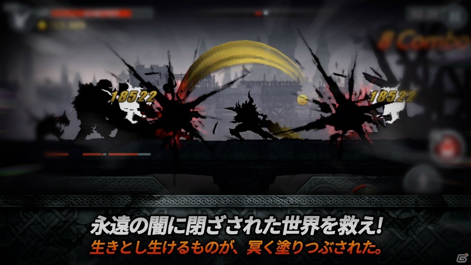 ”影”が繰り広げる横スクロールアクション「ダークソード」がiOS/Android向けに配信開始！の画像8