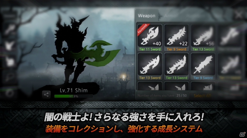 ”影”が繰り広げる横スクロールアクション「ダークソード」がiOS/Android向けに配信開始！の画像9