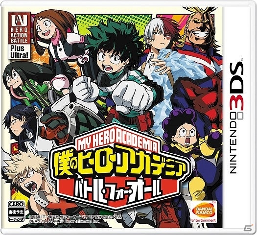 3DS「僕のヒーローアカデミア バトル・フォー・オール」発売日が5月19日に決定！初回特典の情報も公開の画像1