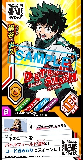 3ds 僕のヒーローアカデミア バトル フォー オール 発売日が5月19日に決定 初回特典の情報も公開の画像 ゲーム情報サイト Gamer