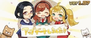 iOS/Android「メタルサーガ ～荒野の方舟～」クエストの難易度調整などを含むアップデートが実施！イベント「掃き溜めの悪魔 再襲来！」も開催の画像1