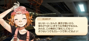 iOS/Android「メタルサーガ ～荒野の方舟～」クエストの難易度調整などを含むアップデートが実施！イベント「掃き溜めの悪魔 再襲来！」も開催の画像7