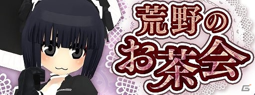 iOS/Android「メタルサーガ ～荒野の方舟～」クエストの難易度調整などを含むアップデートが実施！イベント「掃き溜めの悪魔 再襲来！」も開催の画像3
