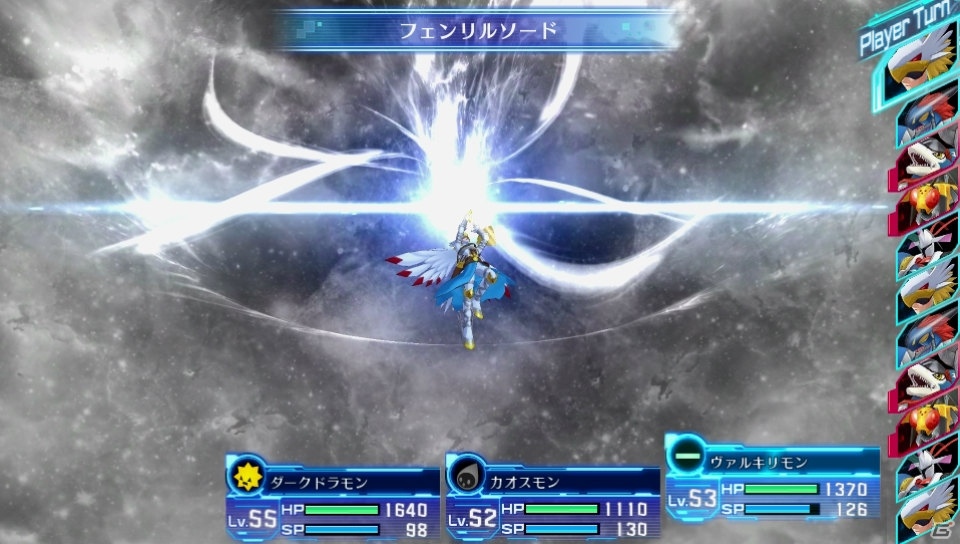PS Vita「デジモンストーリー サイバースルゥース」カオスモンなど7体のデジモンが登場する無料アップデートが3月10日に実施！の画像15