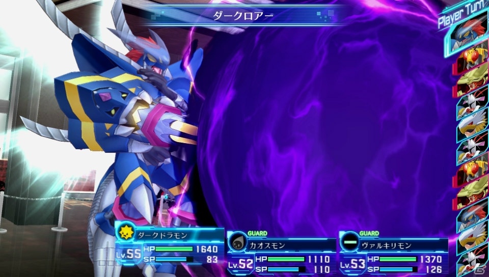 PS Vita「デジモンストーリー サイバースルゥース」カオスモンなど7体のデジモンが登場する無料アップデートが3月10日に実施！の画像18