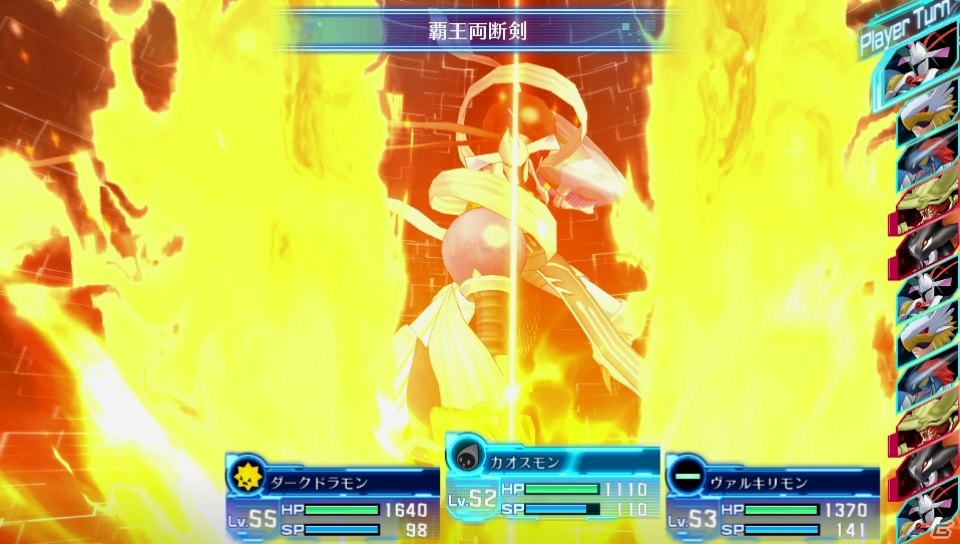 PS Vita「デジモンストーリー サイバースルゥース」カオスモンなど7体のデジモンが登場する無料アップデートが3月10日に実施！の画像21