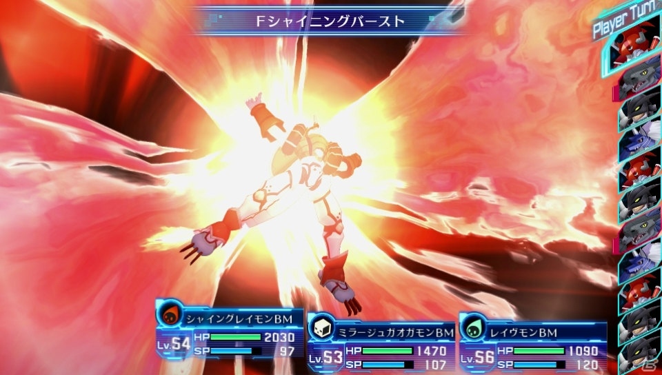 PS Vita「デジモンストーリー サイバースルゥース」カオスモンなど7体のデジモンが登場する無料アップデートが3月10日に実施！の画像3