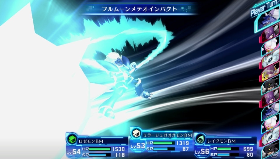 PS Vita「デジモンストーリー サイバースルゥース」カオスモンなど7体のデジモンが登場する無料アップデートが3月10日に実施！の画像6