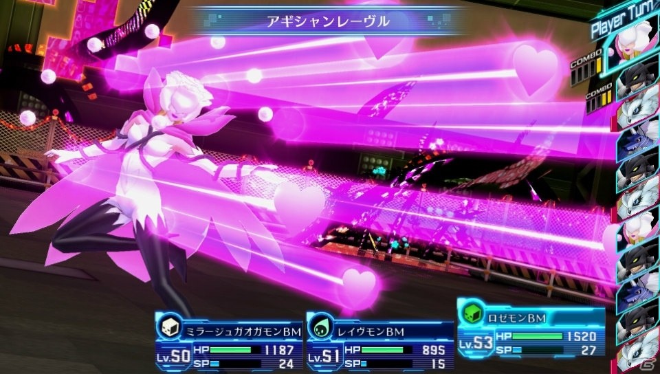 PS Vita「デジモンストーリー サイバースルゥース」カオスモンなど7体のデジモンが登場する無料アップデートが3月10日に実施！の画像9