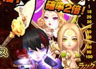 iOS/Android「クロノスブレイド」が50万ダウンロードを突破！毎日100ダイヤがもらえるキャンペーンなどを開始
