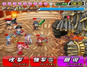 iOS/Android「ドラゴンリーグX／A」限定SS召喚も手に入るフィールドイベント「巨神襲来」が本日スタート！の画像2