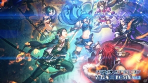 iOS/Android「クリスタル オブ リユニオン」古代祐三氏のBGMメドレー第2弾が公開！の画像1
