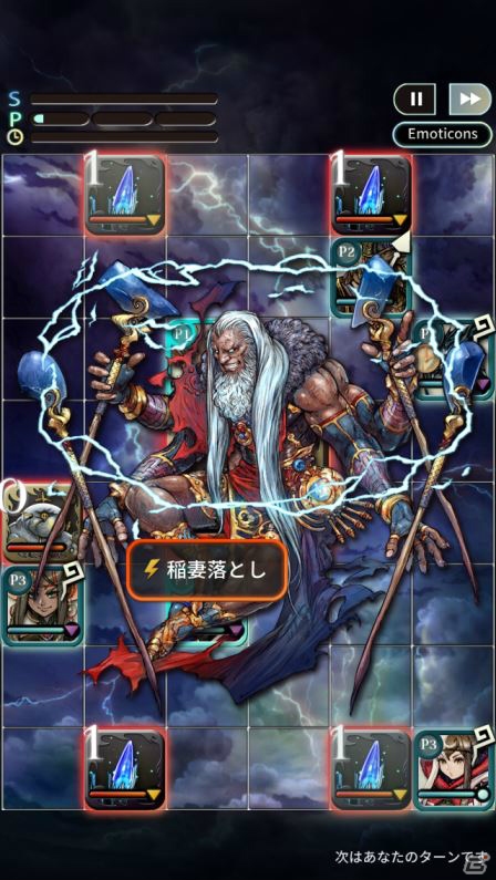 iOS/Android「TERRA BATTLE」新たな召喚獣「ライジン」が登場！クエストクリアで進化用アイテムをもらおうの画像2