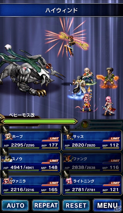 iOS/Android「ファイナルファンタジー ブレイブエクスヴィアス」にて「FFXIII」とのコラボがスタート！★6覚醒可能なスノウも登場の画像3