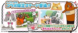 iOS/Android「にゃんこ大戦争」にて「にゃんパズル×ねば～る君」とのチャリティーコラボイベントが開催の画像4