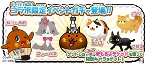 iOS/Android「にゃんこ大戦争」にて「にゃんパズル×ねば～る君」とのチャリティーコラボイベントが開催の画像5
