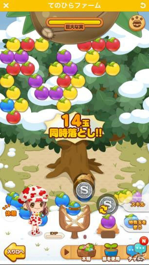 iOS/Android「LINE PLAY」の「てのひらファーム」に新システム「広場」が実装！農具ガチャチケットがもらえる記念キャンペーンも実施の画像4