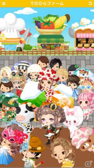 iOS/Android「LINE PLAY」の「てのひらファーム」に新システム「広場」が実装！農具ガチャチケットがもらえる記念キャンペーンも実施の画像7