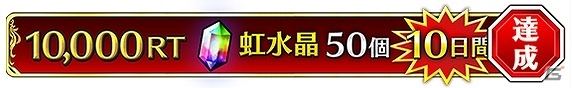 iOS/Android「ベーモンキングダムΩ」第4回最強ギルド戦「業火の戦い」が開催！ランキング報酬「ダークギルガメッシュ」の獲得を目指そうの画像3