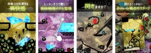 “切ってつぶす”物理パズルゲーム「SLAAAASH」がiOS/Android向けに配信開始の画像2