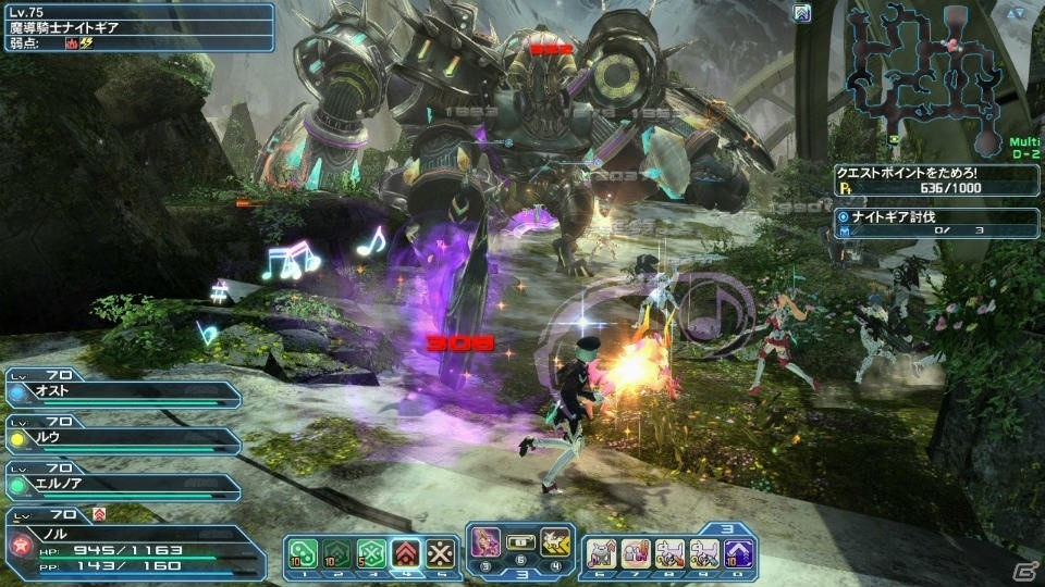「PSO2」EPISODE4大型アップデート第2弾「暴食と指輪」Part1が3月9日に実装―「ギャザリング」「スキルリング」など新要素が盛りだくさんの画像21