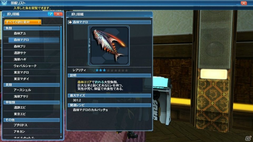 「PSO2」EPISODE4大型アップデート第2弾「暴食と指輪」Part1が3月9日に実装―「ギャザリング」「スキルリング」など新要素が盛りだくさんの画像25