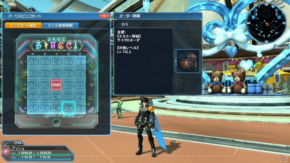 「PSO2」EPISODE4大型アップデート第2弾「暴食と指輪」Part1が3月9日に実装―「ギャザリング」「スキルリング」など新要素が盛りだくさんの画像5