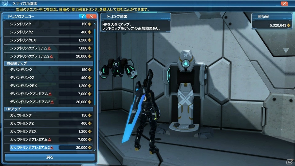 「PSO2」EPISODE4大型アップデート第2弾「暴食と指輪」Part1が3月9日に実装―「ギャザリング」「スキルリング」など新要素が盛りだくさんの画像63