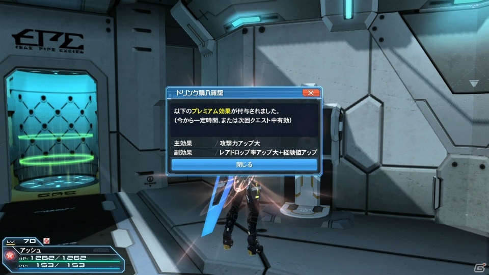 「PSO2」EPISODE4大型アップデート第2弾「暴食と指輪」Part1が3月9日に実装―「ギャザリング」「スキルリング」など新要素が盛りだくさんの画像64
