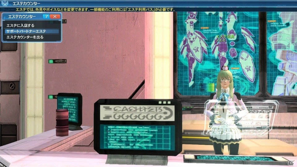 「PSO2」EPISODE4大型アップデート第2弾「暴食と指輪」Part1が3月9日に実装―「ギャザリング」「スキルリング」など新要素が盛りだくさんの画像65