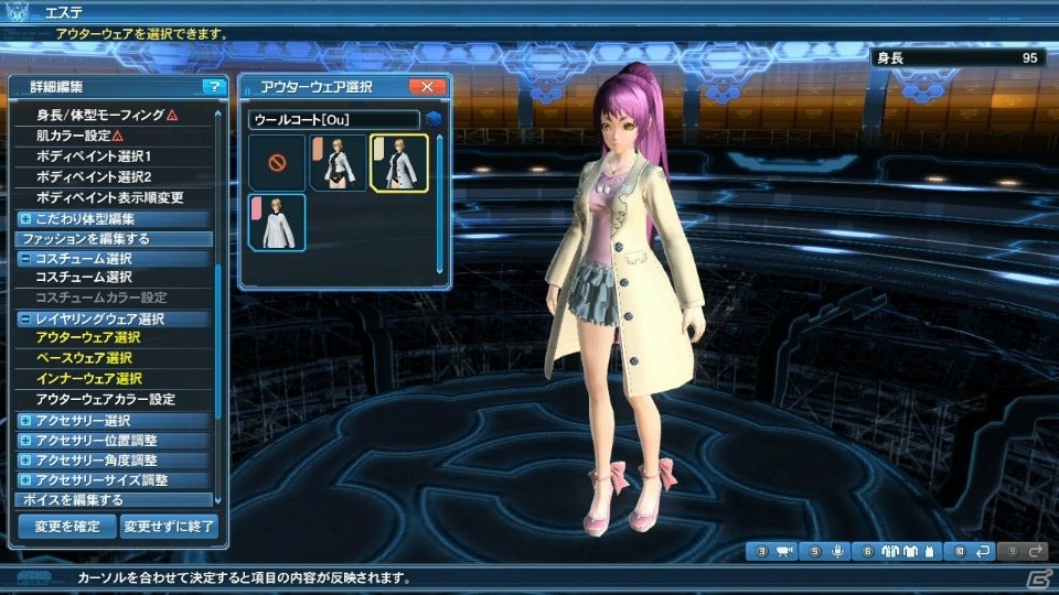 「PSO2」EPISODE4大型アップデート第2弾「暴食と指輪」Part1が3月9日に実装―「ギャザリング」「スキルリング」など新要素が盛りだくさんの画像67