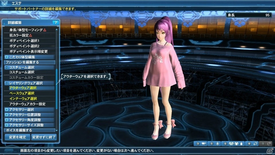 「PSO2」EPISODE4大型アップデート第2弾「暴食と指輪」Part1が3月9日に実装―「ギャザリング」「スキルリング」など新要素が盛りだくさんの画像68