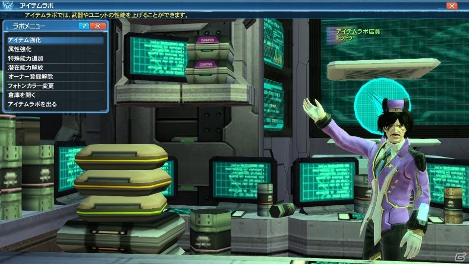 「PSO2」EPISODE4大型アップデート第2弾「暴食と指輪」Part1が3月9日に実装―「ギャザリング」「スキルリング」など新要素が盛りだくさんの画像69