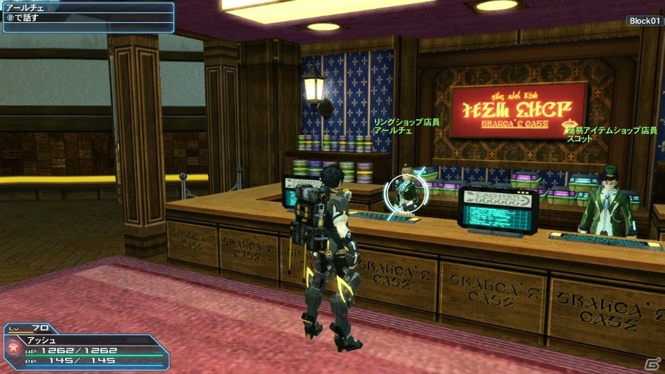 「PSO2」EPISODE4大型アップデート第2弾「暴食と指輪」Part1が3月9日に実装―「ギャザリング」「スキルリング」など新要素が盛りだくさんの画像81