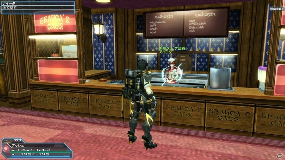 「PSO2」EPISODE4大型アップデート第2弾「暴食と指輪」Part1が3月9日に実装―「ギャザリング」「スキルリング」など新要素が盛りだくさんの画像83