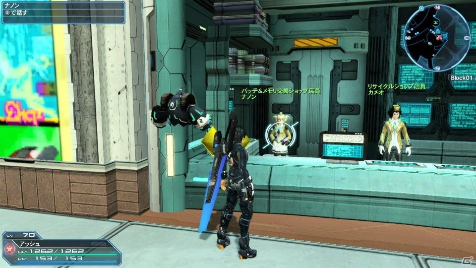 「PSO2」EPISODE4大型アップデート第2弾「暴食と指輪」Part1が3月9日に実装―「ギャザリング」「スキルリング」など新要素が盛りだくさんの画像85