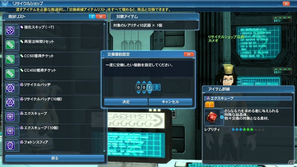 「PSO2」EPISODE4大型アップデート第2弾「暴食と指輪」Part1が3月9日に実装―「ギャザリング」「スキルリング」など新要素が盛りだくさんの画像89