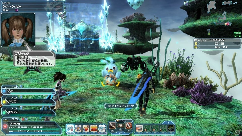 「PSO2」EPISODE4大型アップデート第2弾「暴食と指輪」Part1が3月9日に実装―「ギャザリング」「スキルリング」など新要素が盛りだくさんの画像9