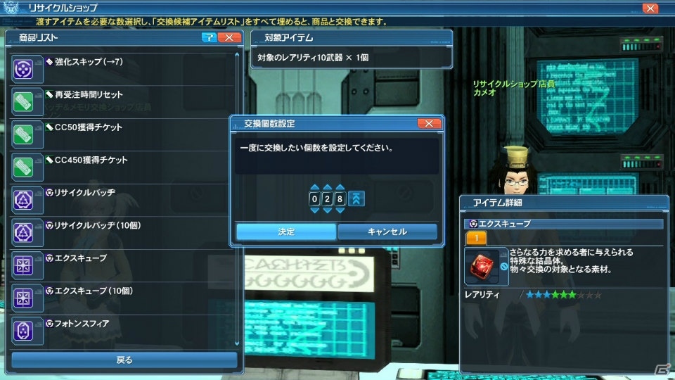 「PSO2」EPISODE4大型アップデート第2弾「暴食と指輪」Part1が3月9日に実装―「ギャザリング」「スキルリング」など新要素が盛りだくさんの画像90
