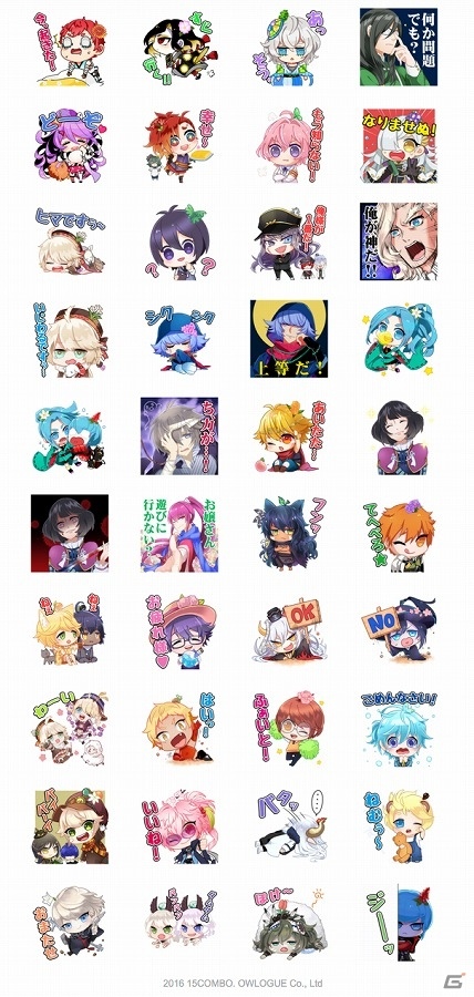 iOS/Android「栽培少年」LINEスタンプが配信開始！記念Twitterキャンペーンも実施の画像4