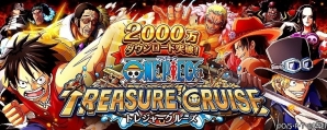 iOS/Android「ONE PIECE トレジャークルーズ」が2,000万ダウンロードを突破！虹の宝石のプレゼントやドロップアイテム増加などが行われる記念キャンペーンも実施の画像1