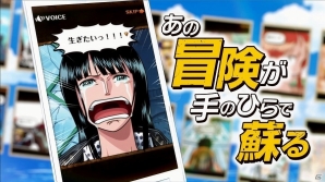 iOS/Android「ONE PIECE トレジャークルーズ」が2,000万ダウンロードを突破！虹の宝石のプレゼントやドロップアイテム増加などが行われる記念キャンペーンも実施の画像3