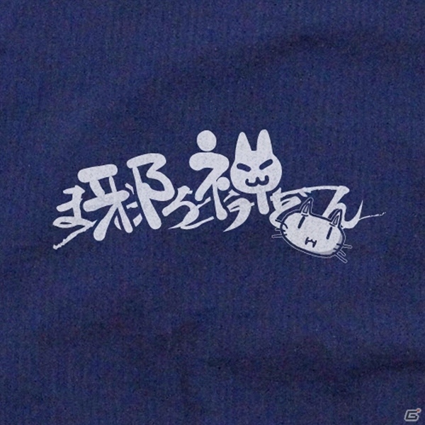 PS Vita「蒼の彼方のフォーリズム」暑い季節にもおすすめの邪神ちゃん甚平＆ドライTシャツが2016年5月に発売！の画像4