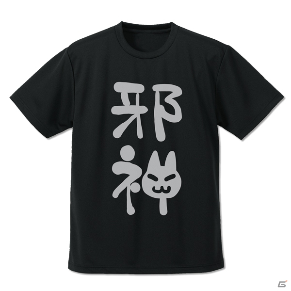 PS Vita「蒼の彼方のフォーリズム」暑い季節にもおすすめの邪神ちゃん甚平＆ドライTシャツが2016年5月に発売！の画像9