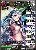 Yahoo! Mobage「ブラウザ三国志」武将カード“SR アトランティス”などが手に入る「ラグナブレイク・サーガ」とのコラボキャンペーンが開始！の画像4