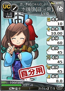 Yahoo! Mobage「ブラウザ三国志」武将カード“SR アトランティス”などが手に入る「ラグナブレイク・サーガ」とのコラボキャンペーンが開始！の画像5