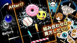 iOS/Android「breaker:ブロック崩し-30秒でどこまで壊せますか？」メインボールをお菓子に着せ替えできる”アバター機能”が実装！の画像2