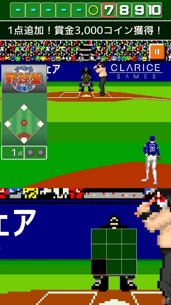 iOS/Android「燃えろ!!プロ野球 ホームラン競争 SP」東洋の神秘「ザ・グレート・歌舞伎杯」が開催中！メガホンの経験値も4倍にの画像3